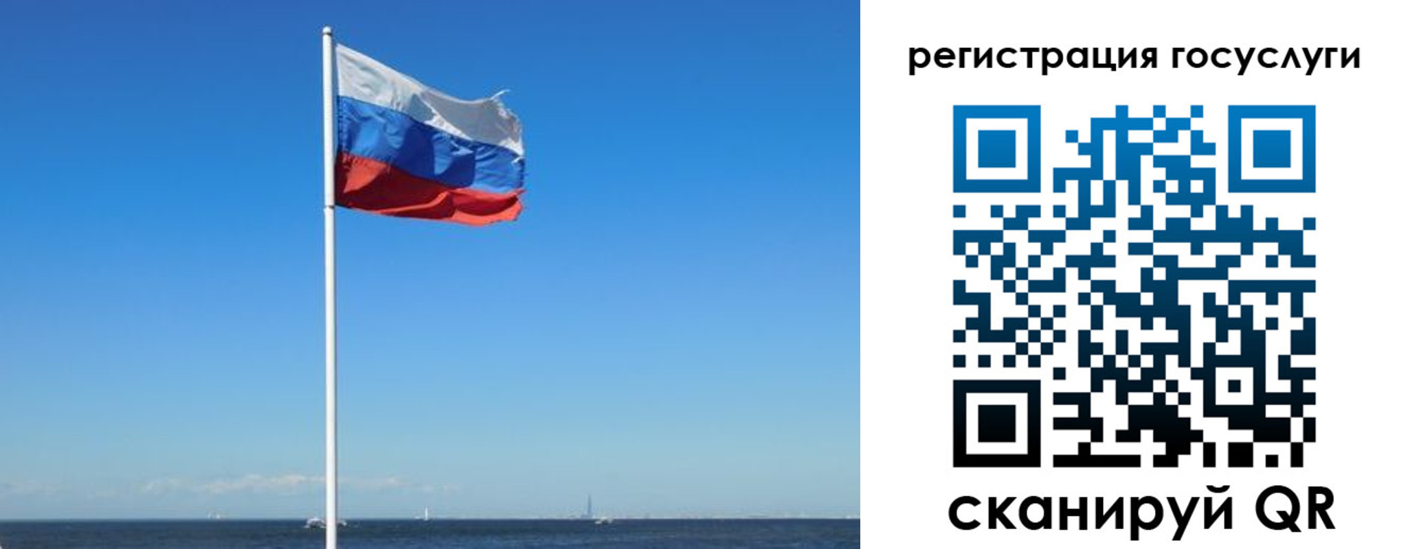 прописка для кредита в Черняховске