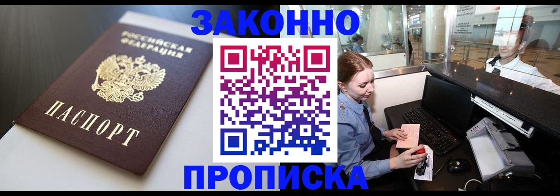 временная регистрация госуслуги в Черняховске